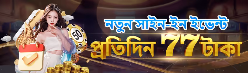 Wwb777 interface sample